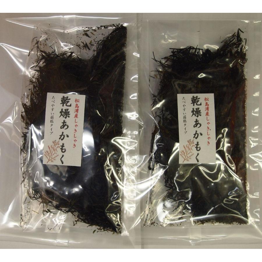 乾燥あかもく アカモク ぎばさ ギバサ 乾物 弱粘タイプ15ｇ 2 通販 お試し送料無料 郵便ポスト投函便 クレジット決済依頼主送付先の違うご注文は不可 867 15 2 昆布の 小倉屋昆布 通販 Yahoo ショッピング