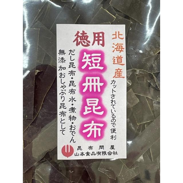 12024 メール便 北海道産 短冊昆布（だし昆布・無添加おしゃぶり昆布