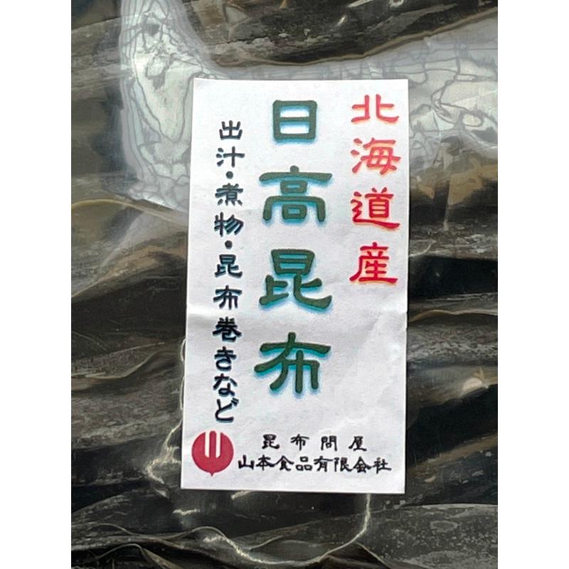 食品 本場日高昆布 1kg 1000g