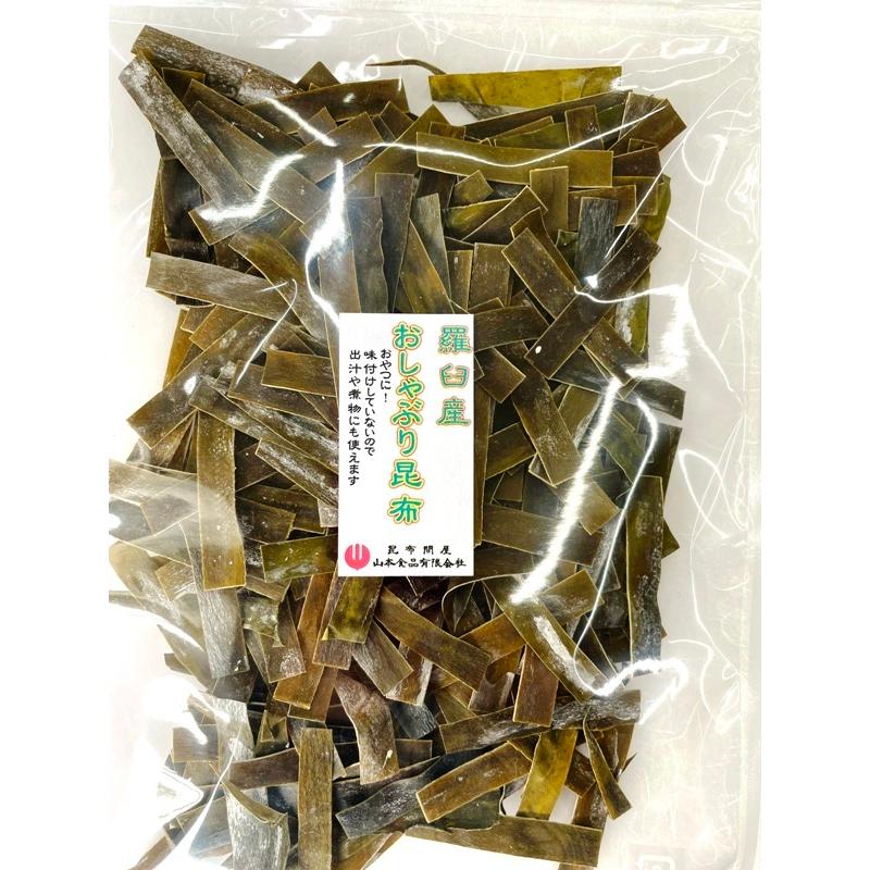 21016 メール便 高級おしゃぶり昆布羅臼 100g 徳用 （ 羅臼昆布のみ 無