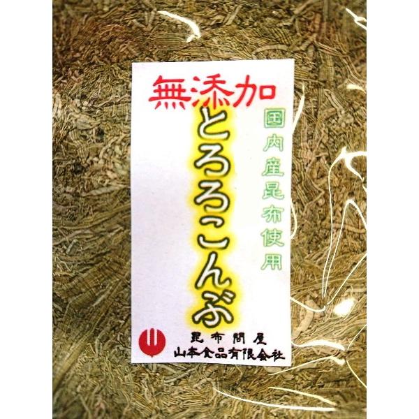 30015 メール便 無添加 国産とろろ昆布300g 業務用・お徳用（Yahoo!・尾道の昆布問屋 ヤフー店）