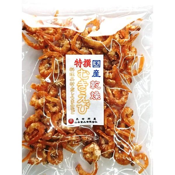 ギフト 001 メール便 国産干しむきえび 60g