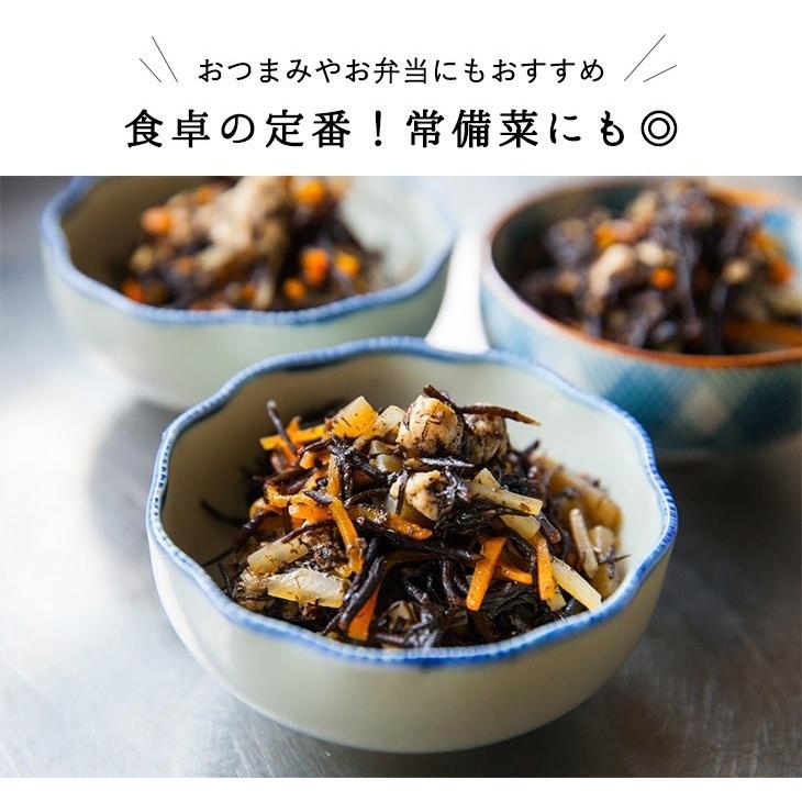 芽ひじき 200g 中国産【ヒジキ 乾燥ひじき 黒田昆布】 : 黒田昆布Yahoo
