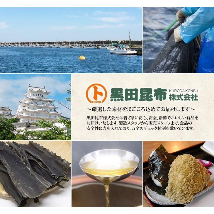 芽ひじき 200g 中国産【ヒジキ 乾燥ひじき 黒田昆布】 : 黒田昆布Yahoo