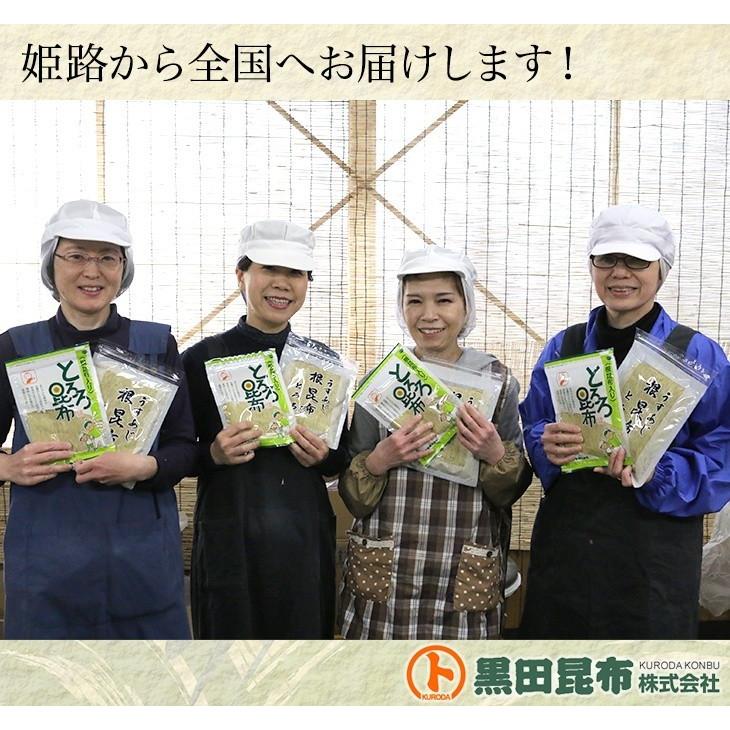 芽ひじき 200g 中国産【ヒジキ 乾燥ひじき 黒田昆布】 : 黒田昆布Yahoo
