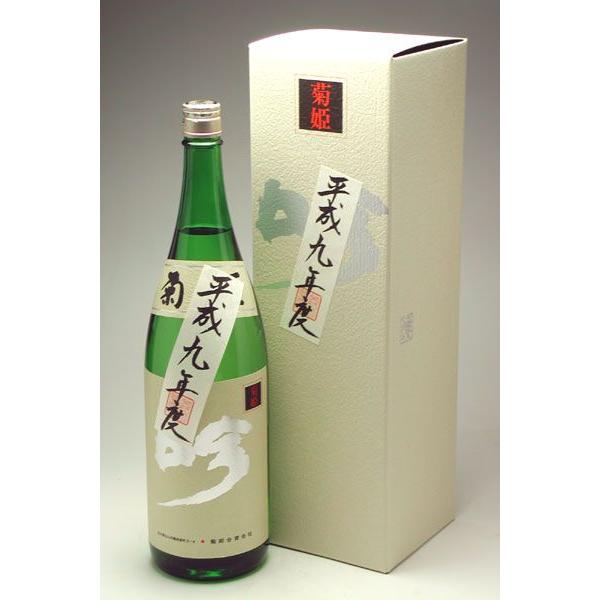 菊姫 吟 平成九酒造年度醸造酒 1800ml : 地酒 酒のこんちきたいヤフー
