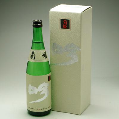 石川県の地酒　菊姫 吟 720ml｜konchikitai