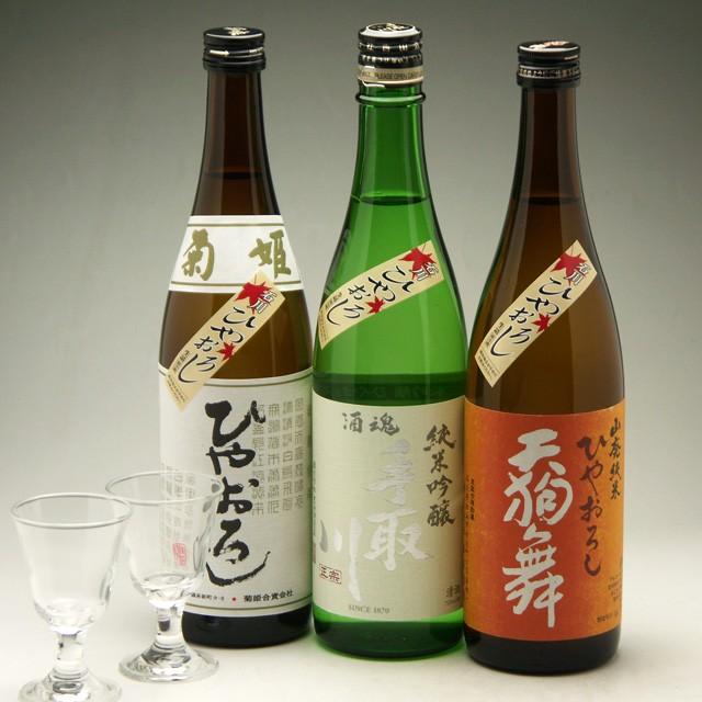 令和5年9月1日入荷！　石川のひやおろし　人気蔵飲み比べ 純米三種セット｜konchikitai