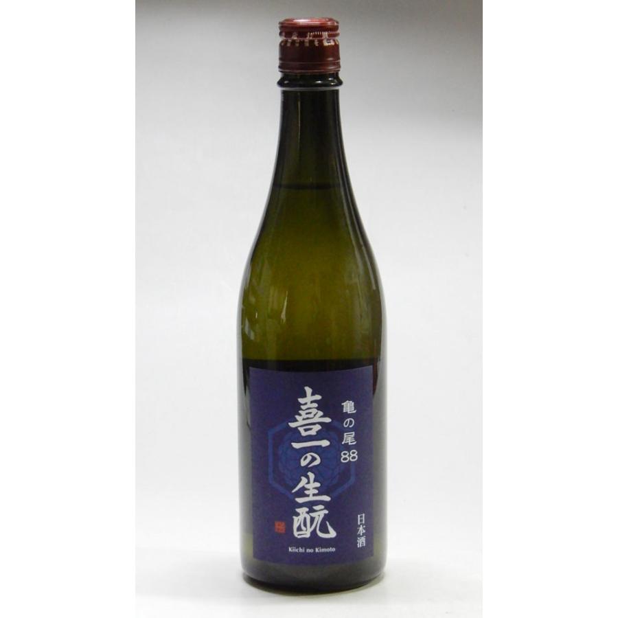 白菊 純米酒 喜一の生もと 亀の尾88 720ml : 地酒 酒のこんちきたい