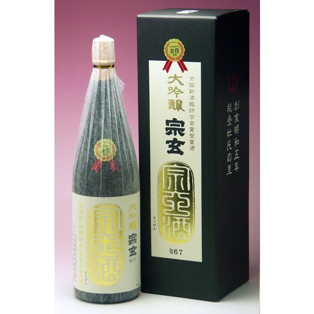 令和4年春開催年開催 全国新酒鑑評会金賞受賞酒 宗玄 大吟醸 金賞受賞酒 1800ml｜konchikitai