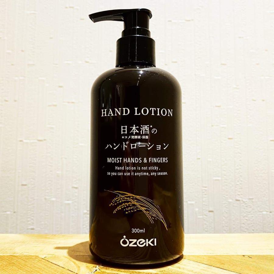 大関株式会社 日本酒のハンドローション ボトル 300mL ozekihandlotion300ml日本酒ギフトの近藤酒店 高知の