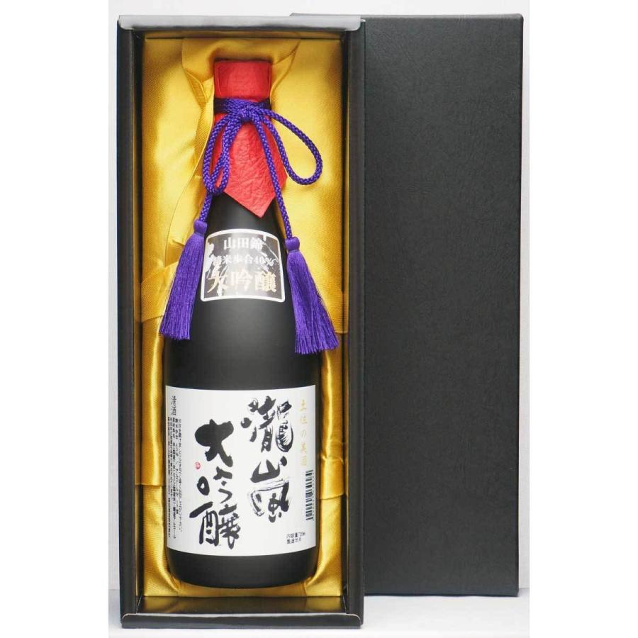 通販限定 日本酒 大吟醸 瀧嵐 720ml プレゼントにぴったり 化粧箱