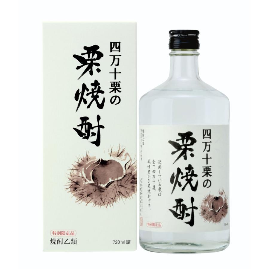 はこぽす対応商品 ロックでおいしい 焼酎 土佐鶴 四万十栗の栗焼酎 7ml 化粧箱 父の日 お取り寄せ ギフト プレゼント 贈答品 記念日 誕生日 宴会 会食 還暦祝い お礼 お返し Materialworldblog Com