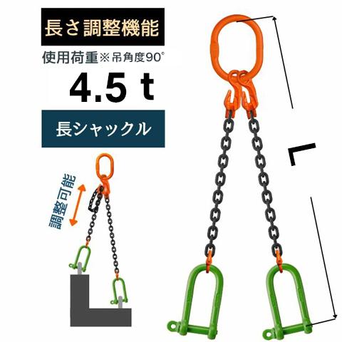 コンドーテック　チェーンスリング　1M Amazon.co.jp: コンドーテック チェーンスリング1本吊り アイフック付