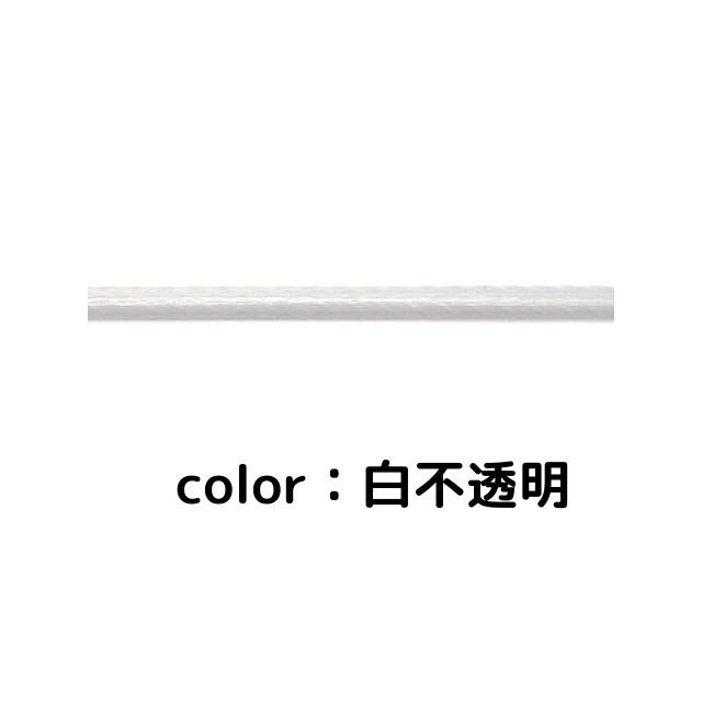 ビニール被覆ワイヤ_6×19(3-5) 白不透明 【対策】 80M