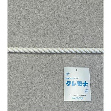 クレモナSロープ （三ッ打） カット品 長さが選べる｜太さ：40mm 長さ 