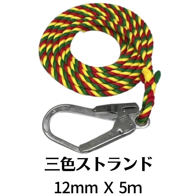 ロープトレーナー (トリプル) 楽天市場】【NISHI ニシ・スポーツ】ロープトレーナー 直径25mm/4000mm