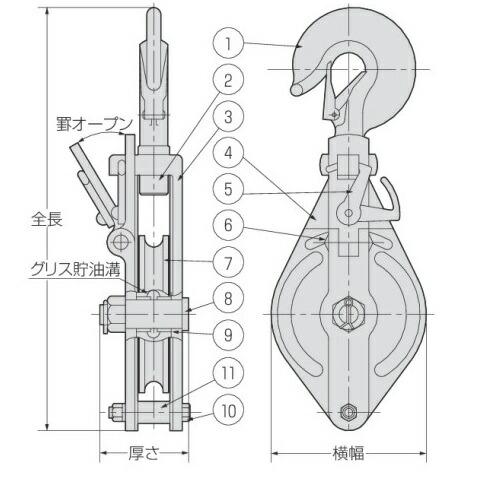 コンドーテック アルプス滑車《強力型》スナッチブロック フック式2車