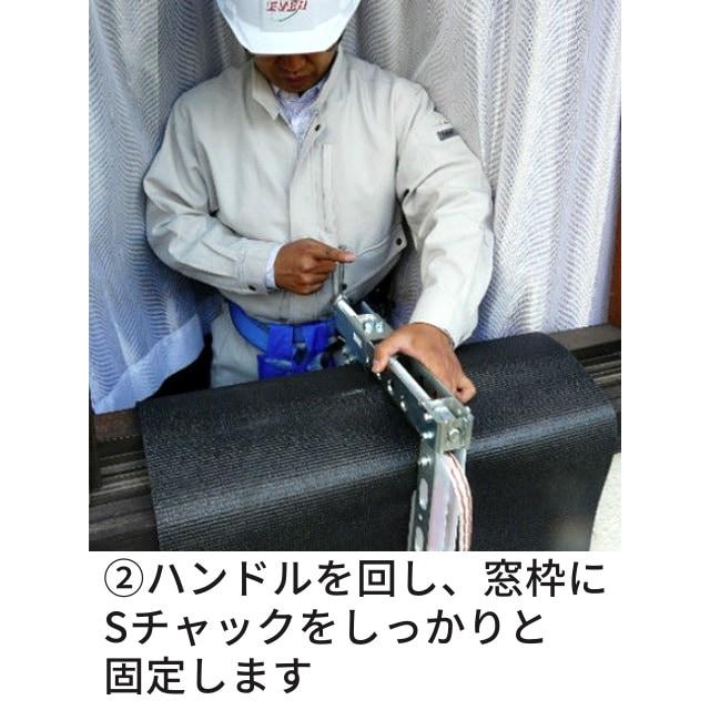 Sチャック SP-245 養生マット付き スーパーチャック 下屋根作業 落下 