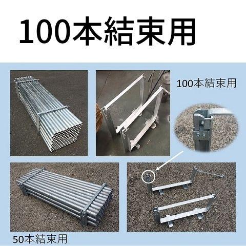 足場板等に　40個程　単管用ブラケット　φ48.6　本宏製作 兼用ブラケット | 株式会社伊藤製作所｜カラビナ等の連結用品・落下