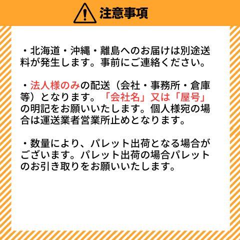 防音シート 1.0mm厚 0.6〜1.8m×3.4m 入数：2枚 送料無料 (1.8m×3.4m 