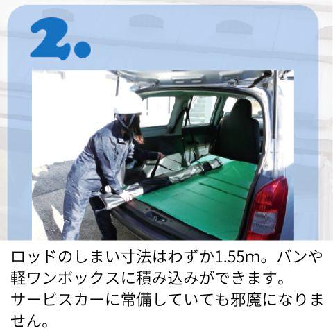 高所点検ロッド ペガサスロッド 最大10m カメラ伸縮ポール カメラ用