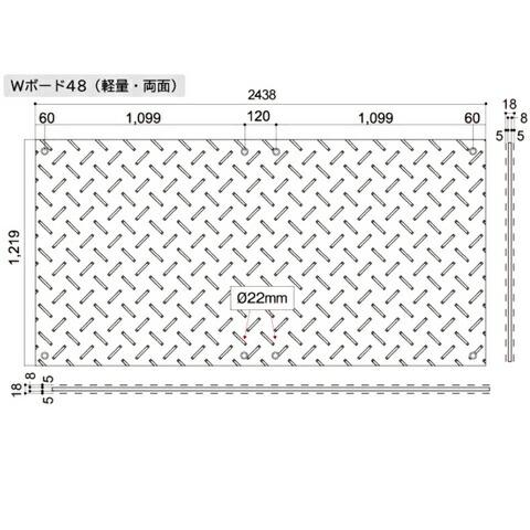 樹脂製敷板 プラシキ 軽量 Wボード 1219mm×2438mm 両面凸 18mm厚 4尺×8