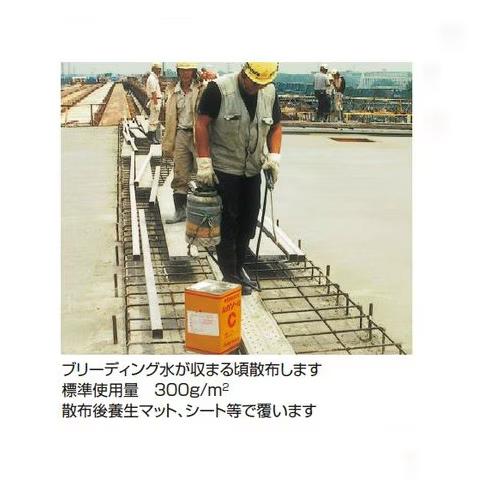 ルガゾールC 18kg 表面凝結 遅延剤 水平打継目用 コンクリート打ち