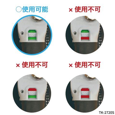 作業用救命衣（膨張式） ライフジャケット（救命胴衣） TK-2720S 国土