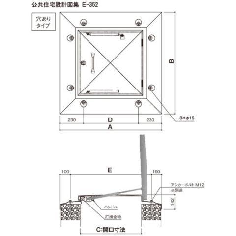 らくらくハッチ OM-61601 ステンレス製 ロック付多段ステー 開口寸法