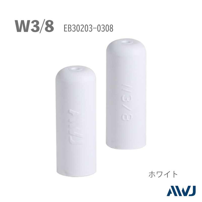 ELボルトキャップ W3/8 300個セット : コンドーテック Yahoo