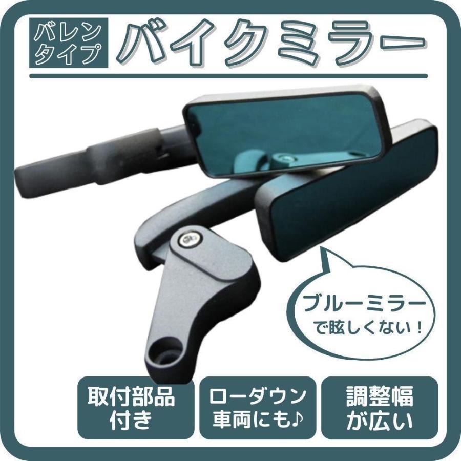Joker 調整可能ミラー 2個セット Joker 調整可能ミラー 2個セット