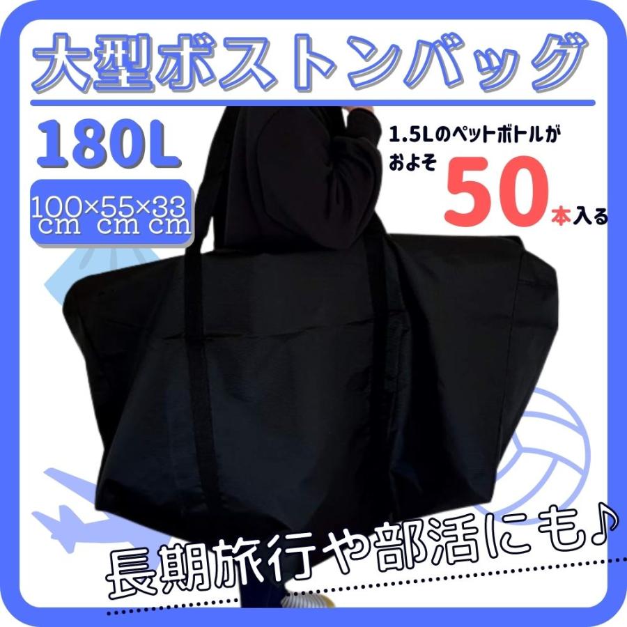 599円 お求めやすく価格改定 ボストン 超大型 旅行バッグ 大容量 布団 キャリーバッグ スポーツバッグ