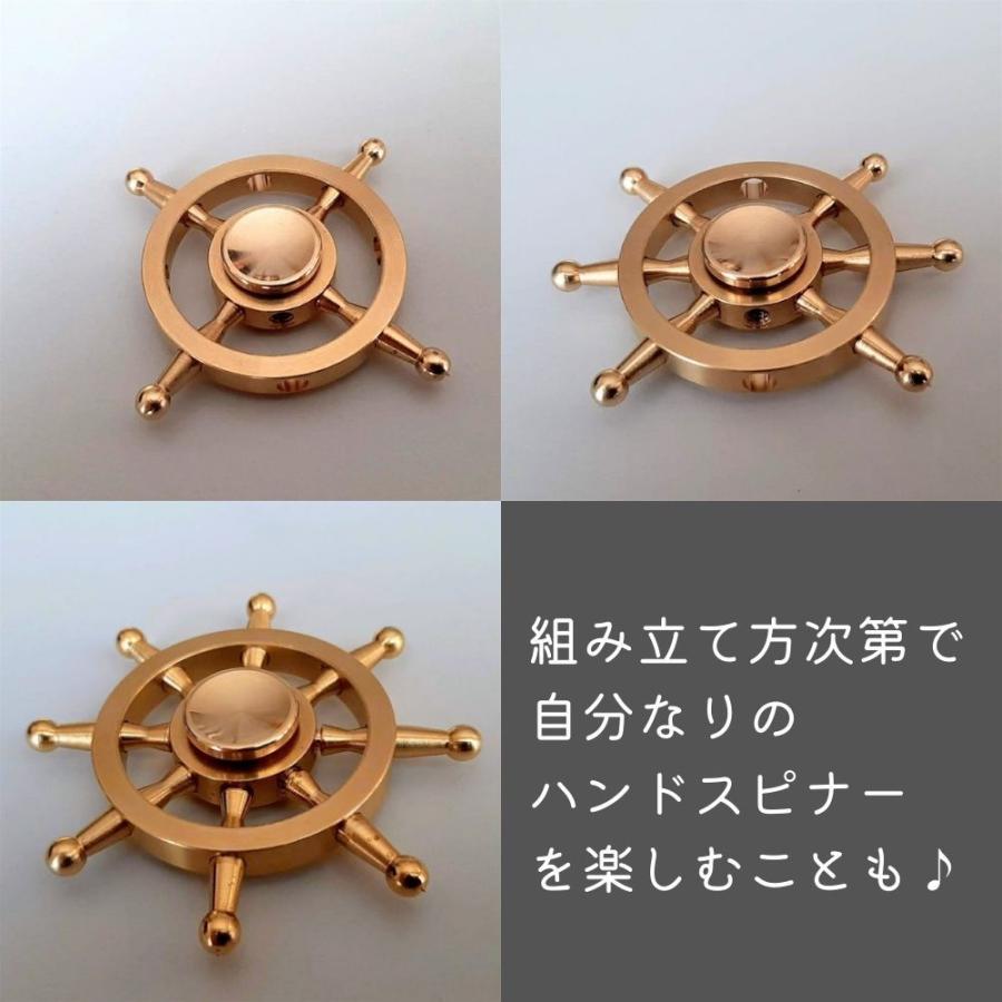 ハンドスピナー ラダー ゴールド よく回る ステンレス 民族 : KONEKA