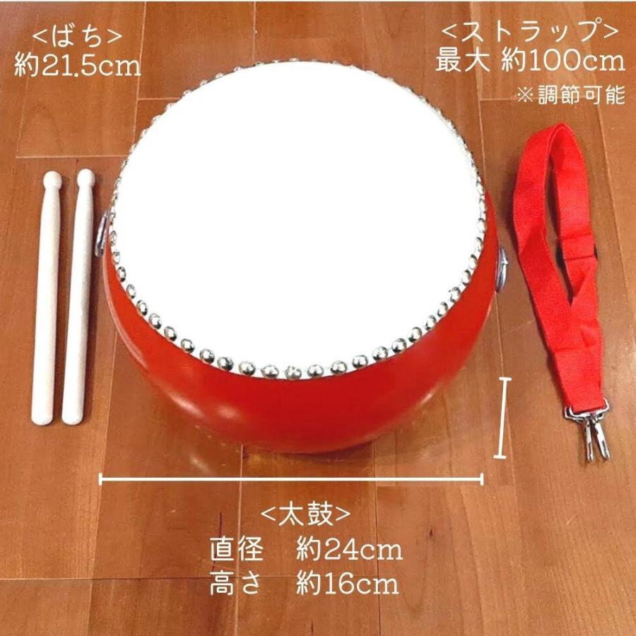 太鼓 和太鼓 小太鼓 たいこ 楽器 練習 本格的な響き (24cm 太鼓 和太鼓 小太鼓 たいこ 楽器 練習 本格的な響き (24cm