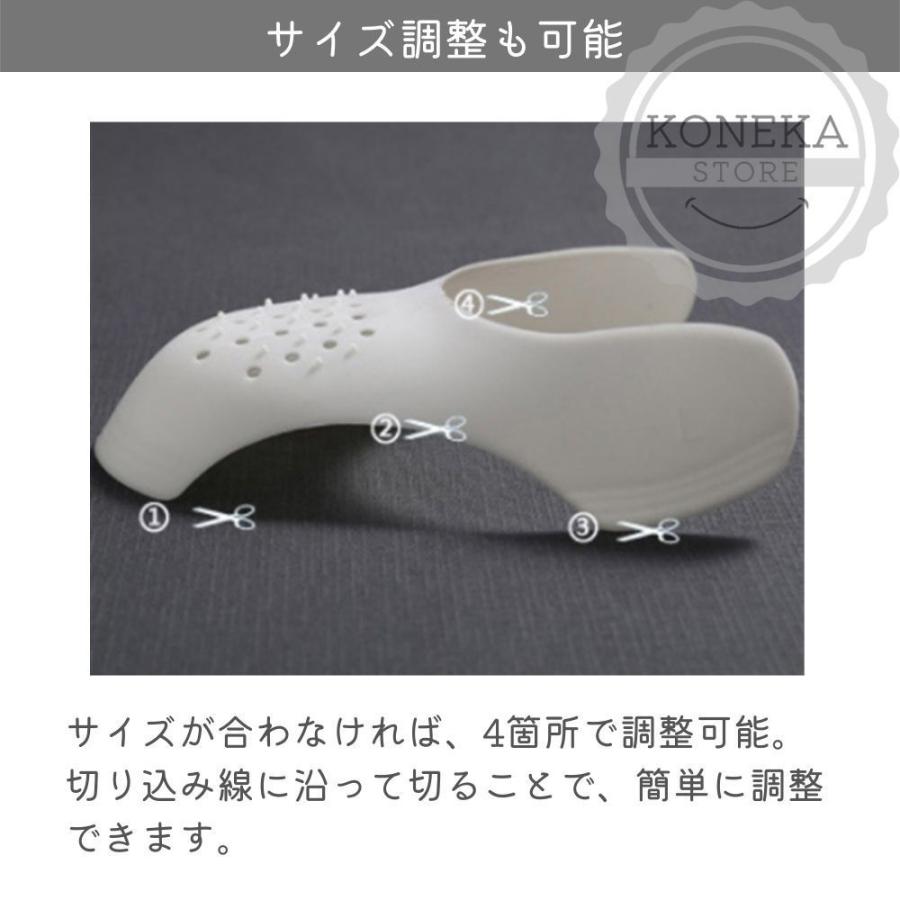 シューズガード スニーカー プロテクター Lサイズ 革靴 ブーツ 左右2セット｜koneka-store｜04