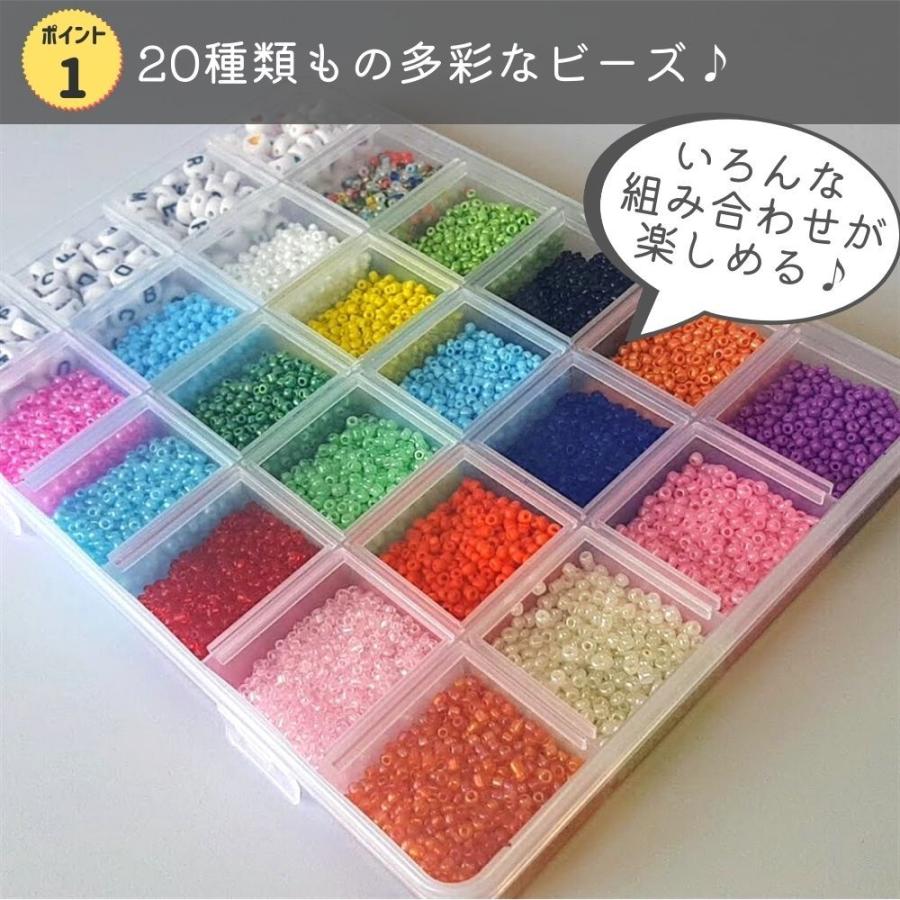 シードビーズセット 約2mm 20色+4種 約14240粒 セット 丸小 特小 極小