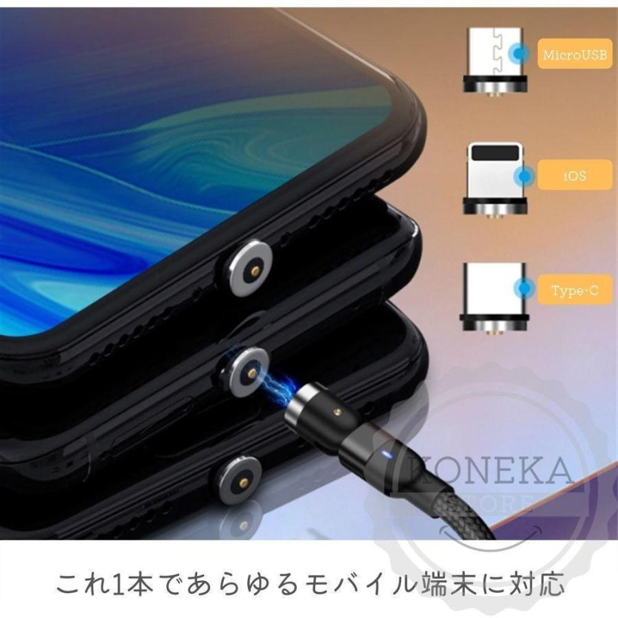 人気ブランド 充電ケーブル マグネット式 1m 1m C ブラック Type iPhone 光る USB Micro Android 3in1  LED付き PCケーブル、コネクタ
