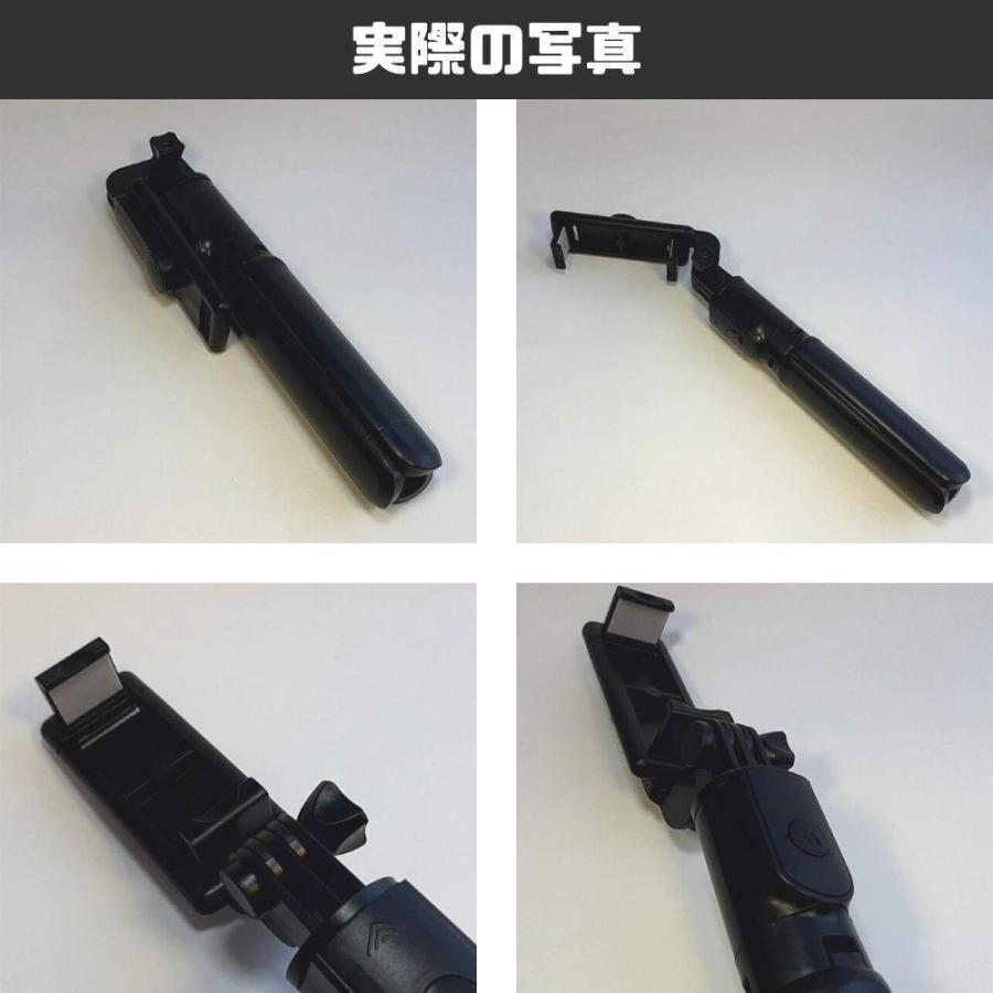 自撮り棒 セルカ棒 三脚 最長680mm iPhone Android スタンド｜koneka-store｜08