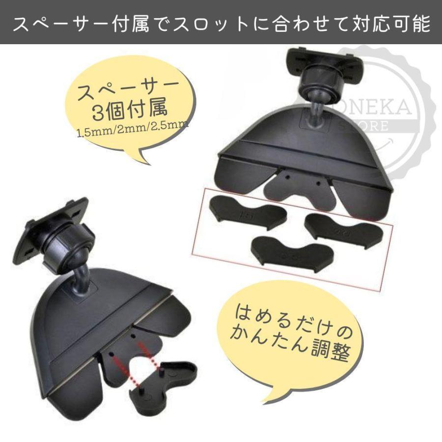 EXSHOW 車載ホルダー タブレットホルダー 車CDスロット 楽天市場】【2023年進化】EXSHOW 車CDスロット タブレット