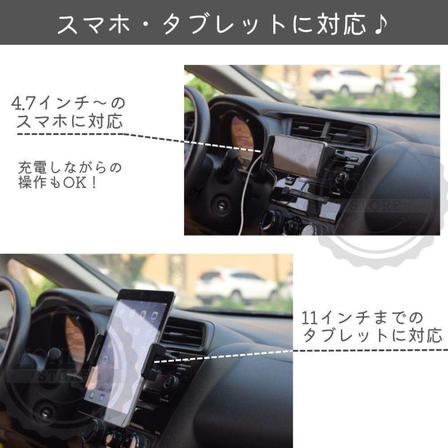 タブレットホルダー 車載 CDスロット取付 4.7-11インチ用 スマホ