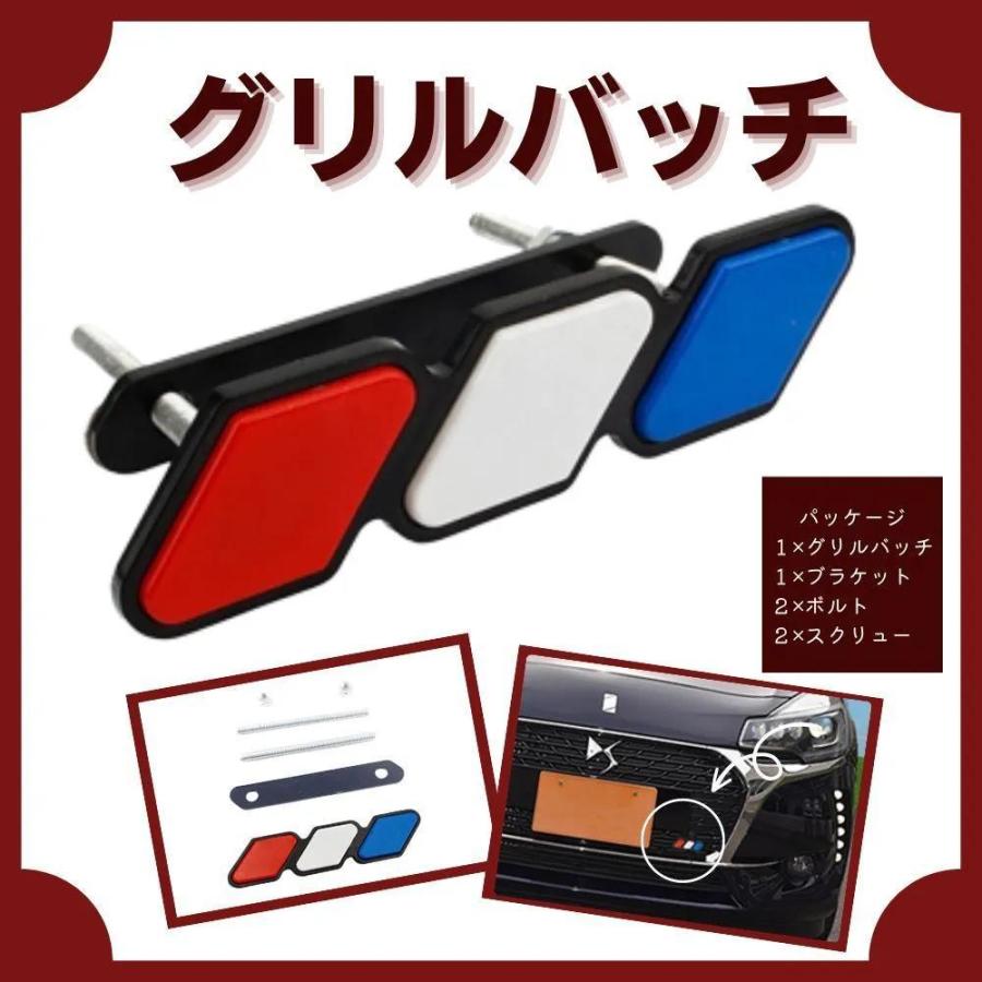 グリルバッジ ステッカー ランドクルーザー トリコロール ルノー