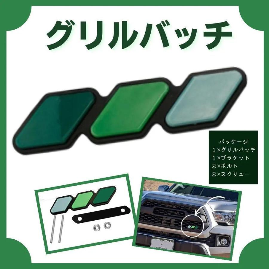 グリルバッジ ステッカー スズキ ジムニー スバル フォレスター