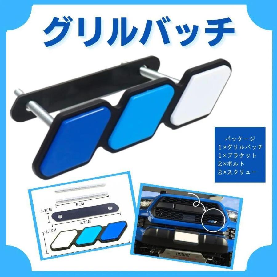 グリルバッジ ステッカー トヨタ ランドクルーザー ハイラックスサーフ