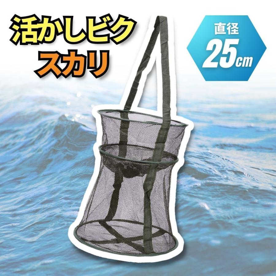 ご確認用です。 漁網(小) イケス生簀スカリ漁具確認用