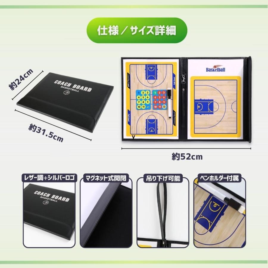バスケ 作戦板 Amazon | Cospys バスケットボール 作戦板 バスケ 作戦ボード