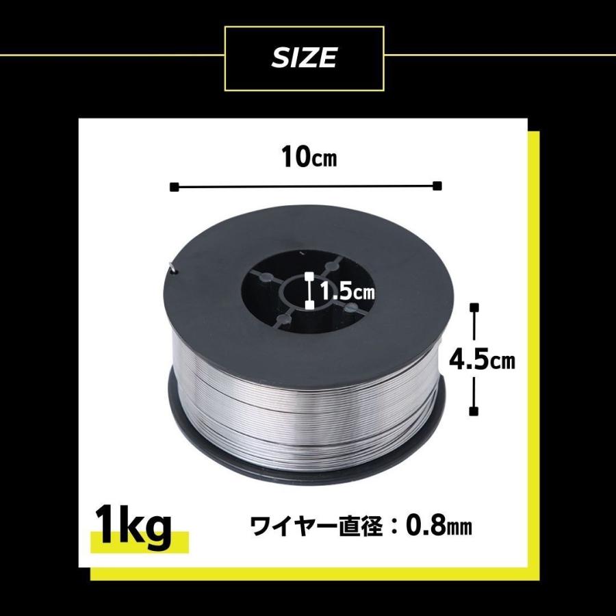 フラックス 溶接 ワイヤー ノンガス 半自動溶接機 ノンガス用