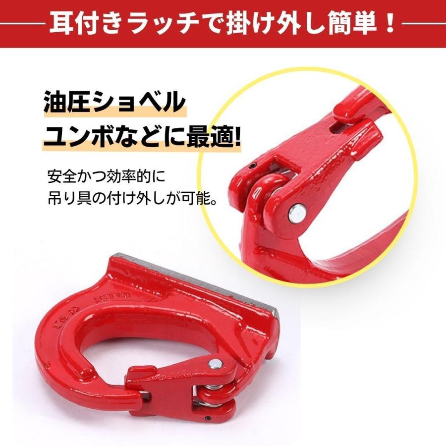 バケットフック ユンボ 吊り上げ アタッチメント 1t 油圧ショベル 転