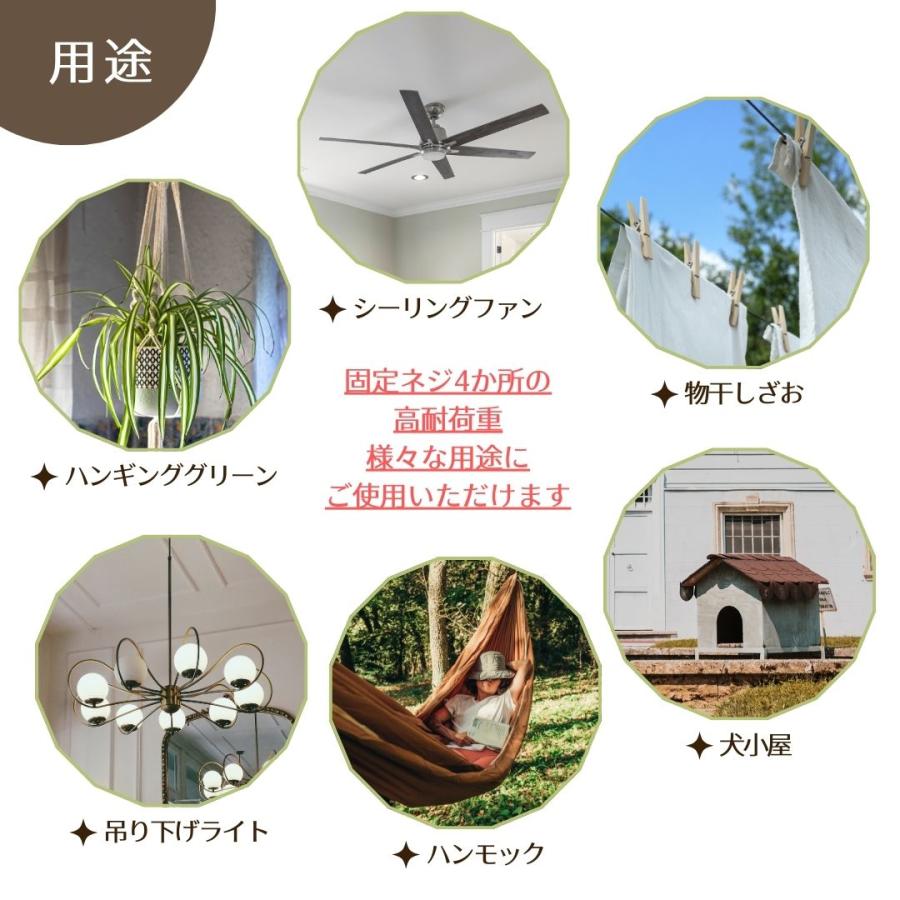 天井 フック アイプレート 4個セット 吊り下げ金具 長方形プレート