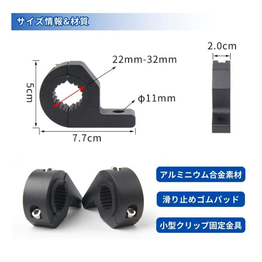 アルミ製マウントステー 2個セット 作業灯・補助灯対応 パイプクランプ